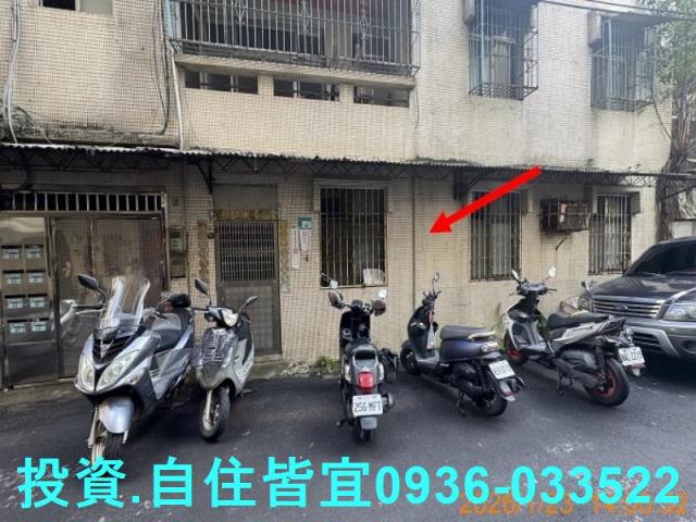 新北公寓拍賣-2