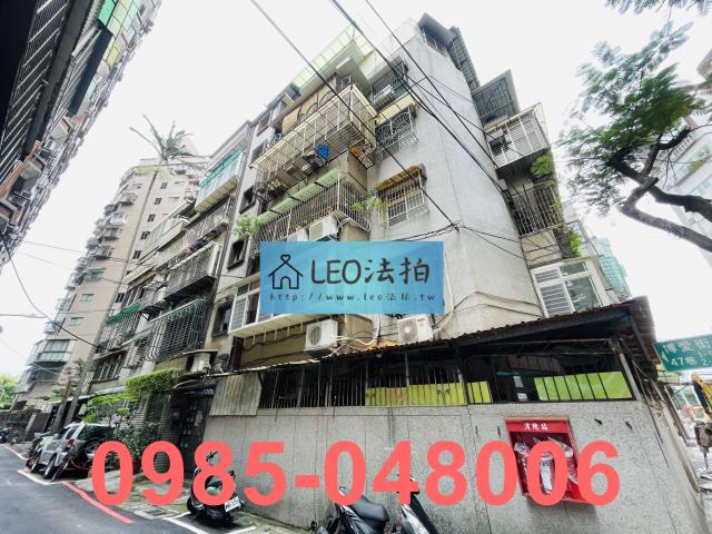 新北永和公寓拍賣-3