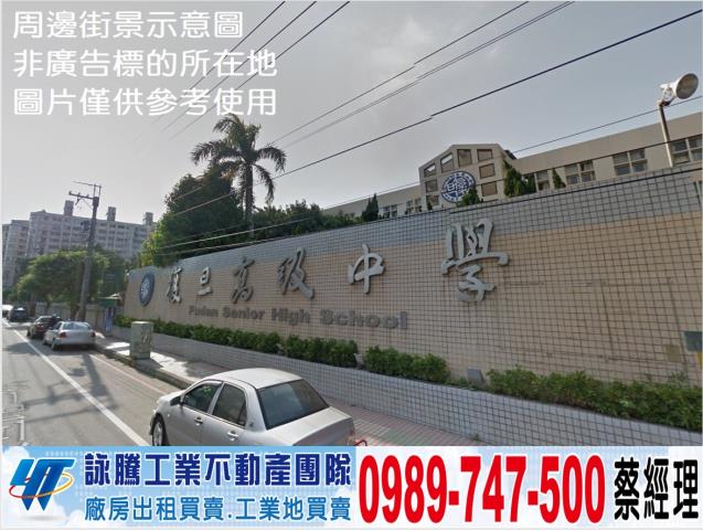桃園平鎮廠房-1