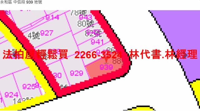 永和公寓法拍-12