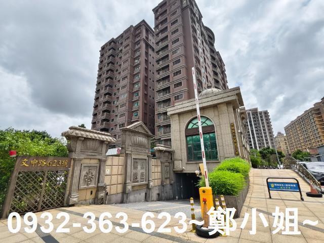 桃園桃園區大樓-1
