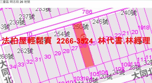 三重法拍透天-6