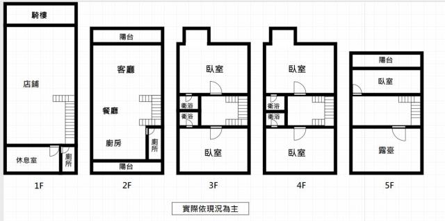 台南透天-14