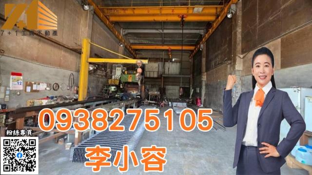 高雄廠房-1