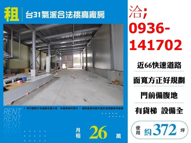 觀音廠房-1