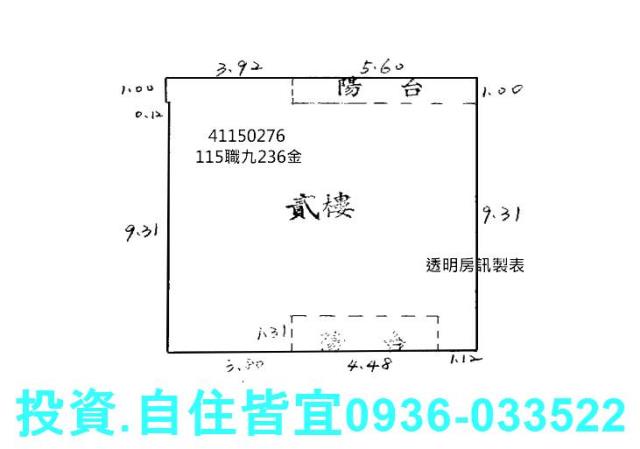 新北法拍公寓-9