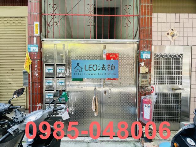 三重公寓法拍-3