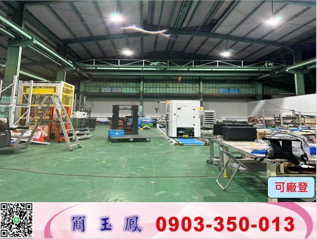 五股廠房-1