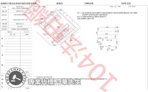 桃園中壢大樓法拍-11