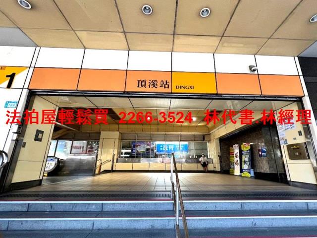 新北永和法拍大樓-7