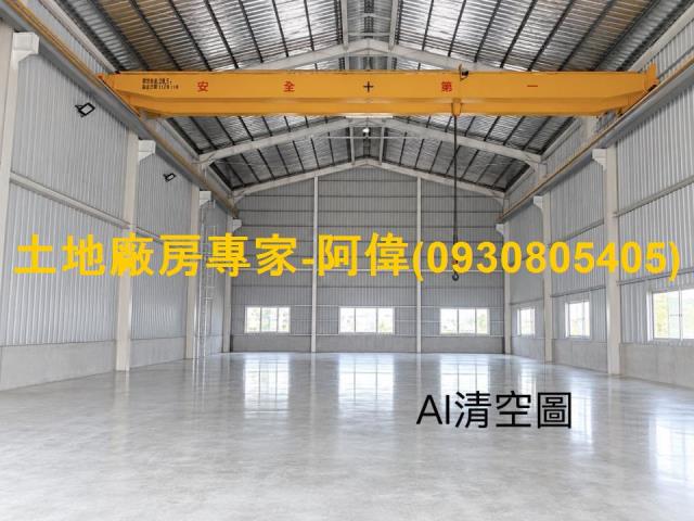 永康廠房-1