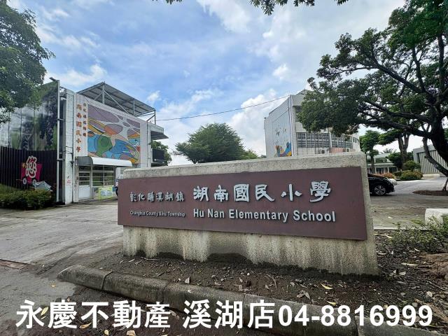 溪湖店面-6