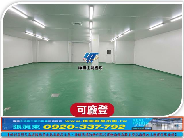 桃園八德廠房-1