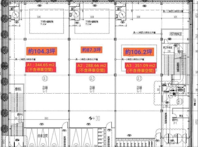 高雄廠房-1