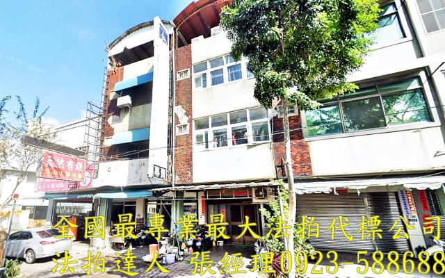 台中透天法拍-1