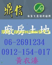 安南廠房-3