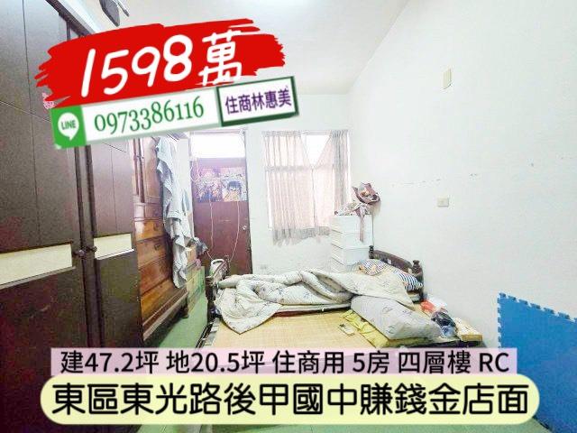 東區透天-7