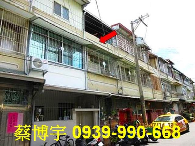 東區興安街法拍屋透天