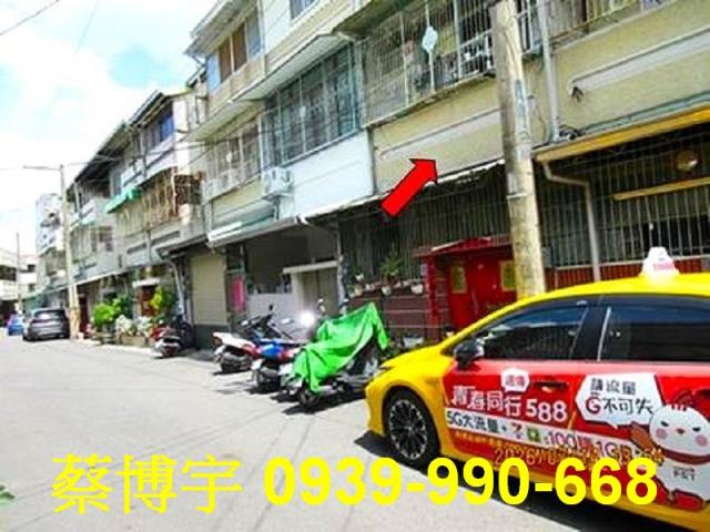 東區法拍屋興安街透天
