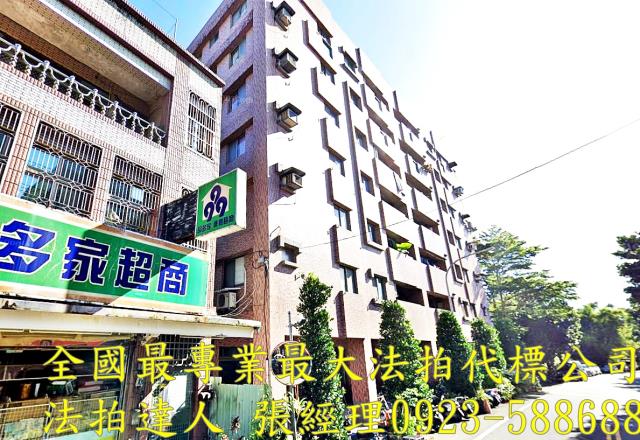 頭城華廈法拍-2