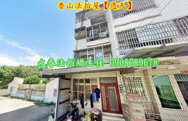 香山拍賣透天-2