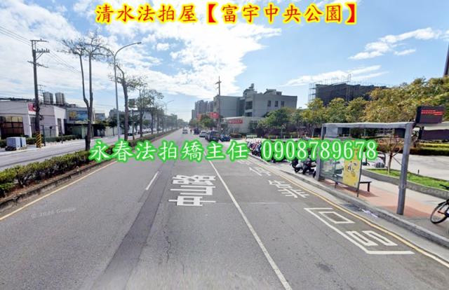 清水法拍大樓-4