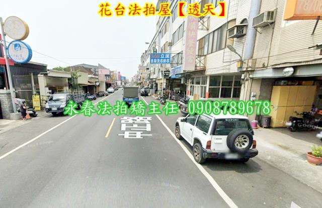 花壇法拍透天-3