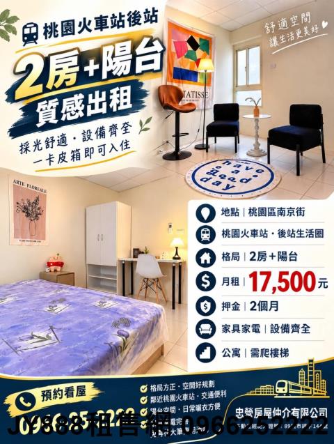 桃園區公寓-11