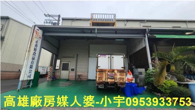高雄大寮廠房-1