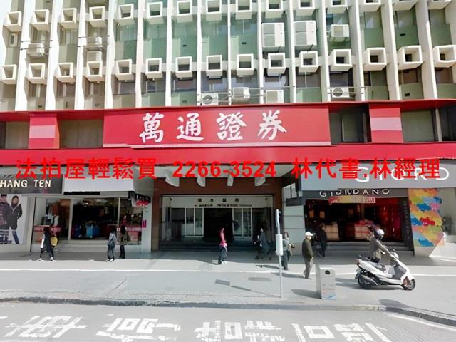 台北中山區大樓法拍-3