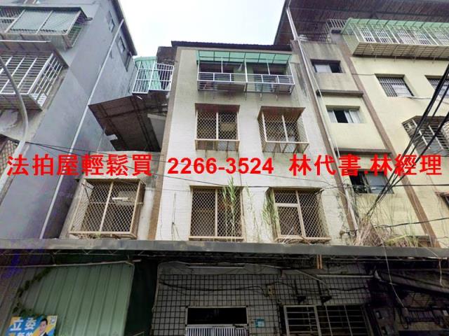 板橋法拍公寓-5