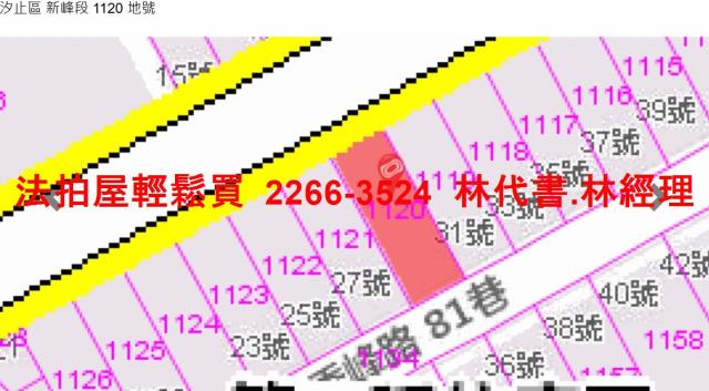 汐止公寓法拍-10