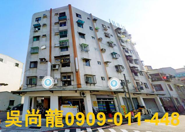 北區華廈法拍-1