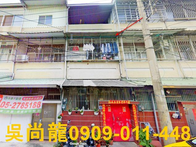 嘉義透天拍賣-1