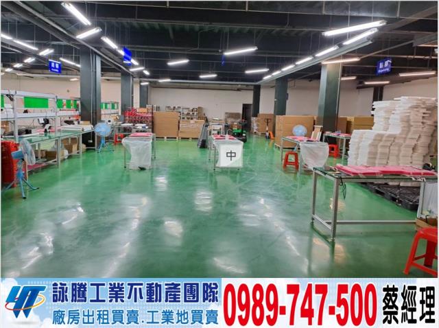 桃園廠房-1