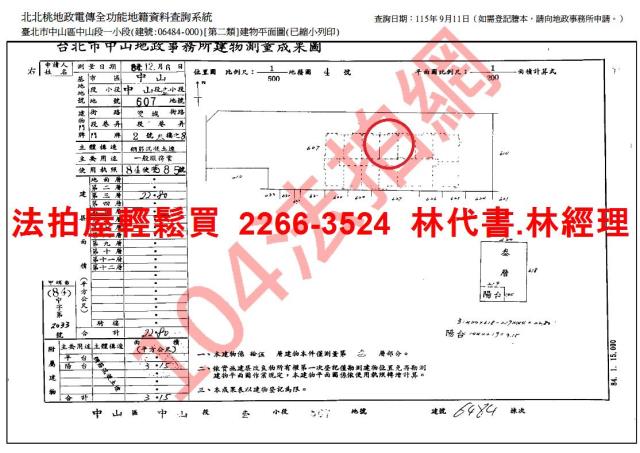 台北大樓法拍-11