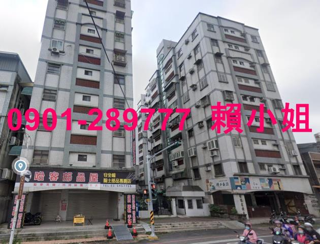 新竹法拍華廈-2
