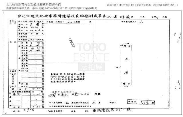 台北公寓拍賣-1