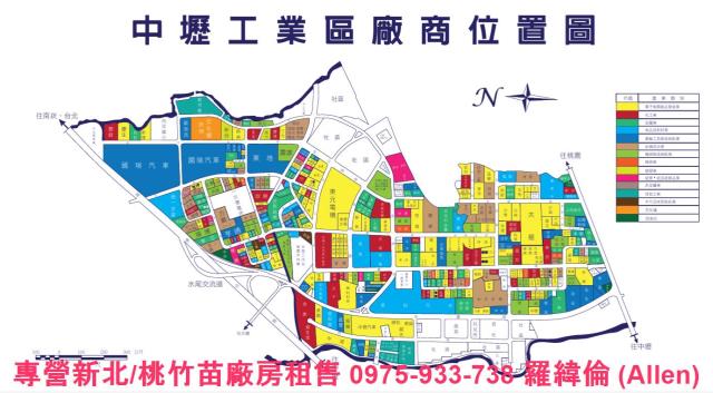 桃園廠房-1