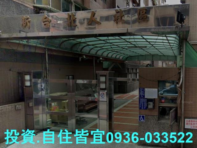 汐止華廈拍賣-5
