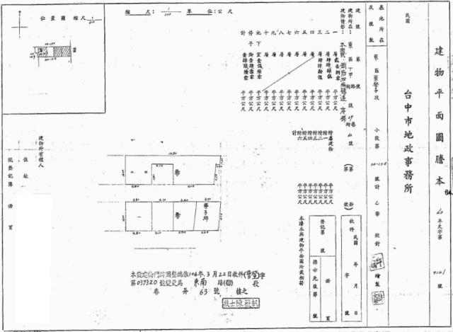 東區透天法拍-2