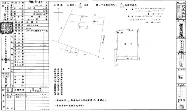 北屯華廈拍賣-2