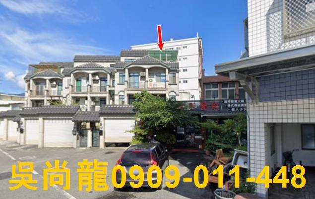花蓮透天拍賣-1