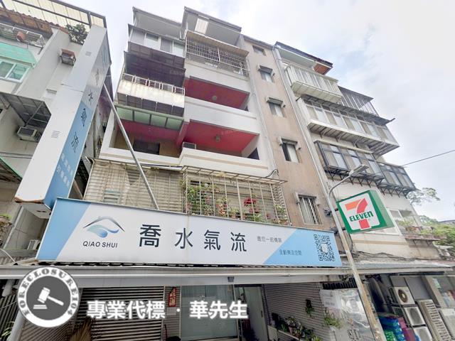 台北法拍公寓-2