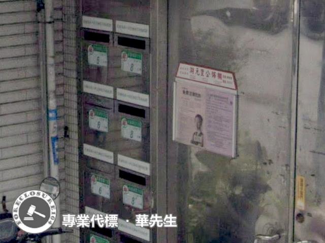 台北法拍公寓-5