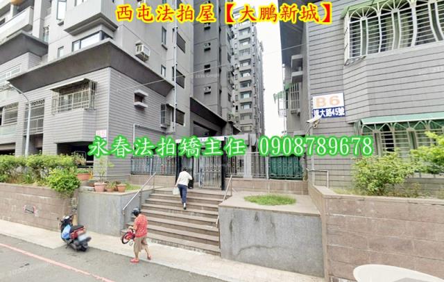台中西屯法拍大樓-4