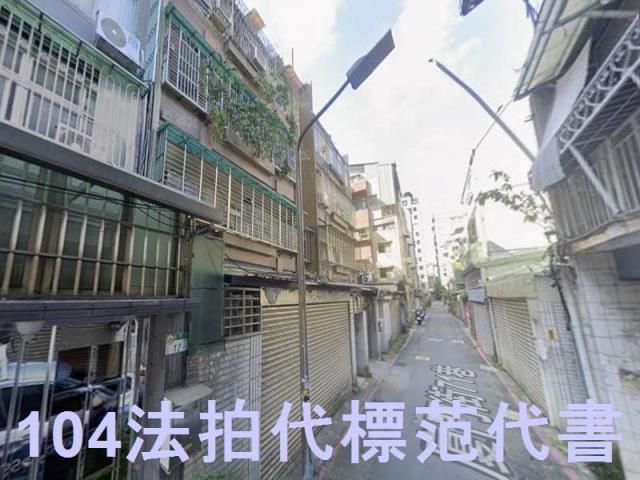 台北中正區公寓法拍-6