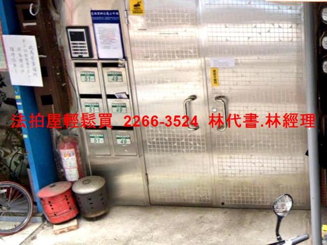 三重公寓法拍-5