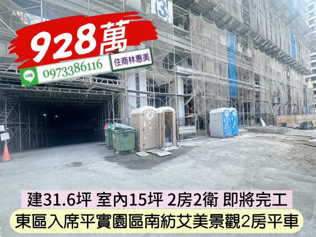 台南大樓-9