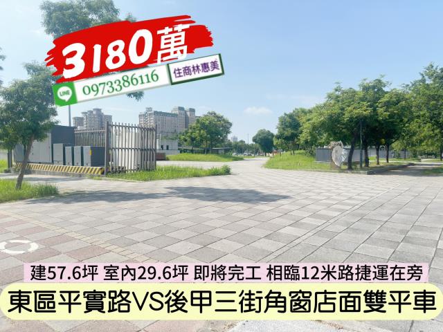 台南大樓-8